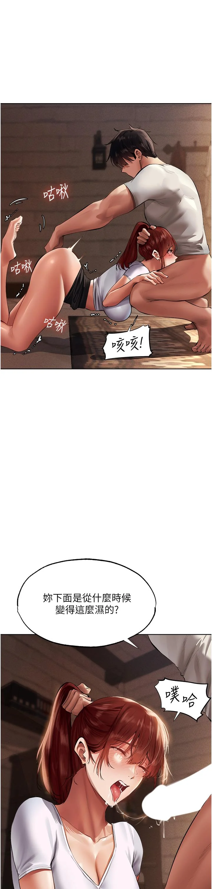 第23話