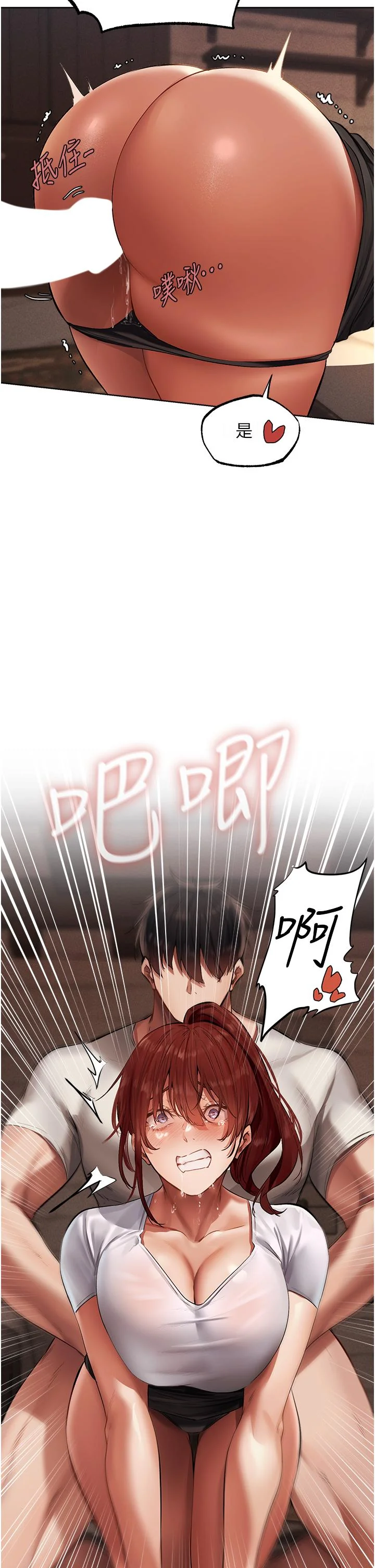 第23話