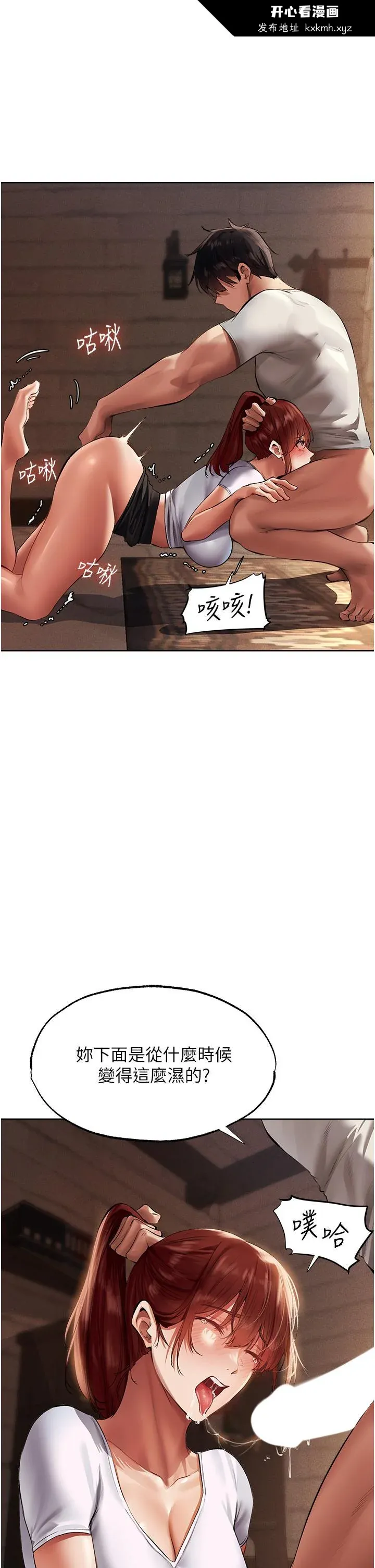 第24話
