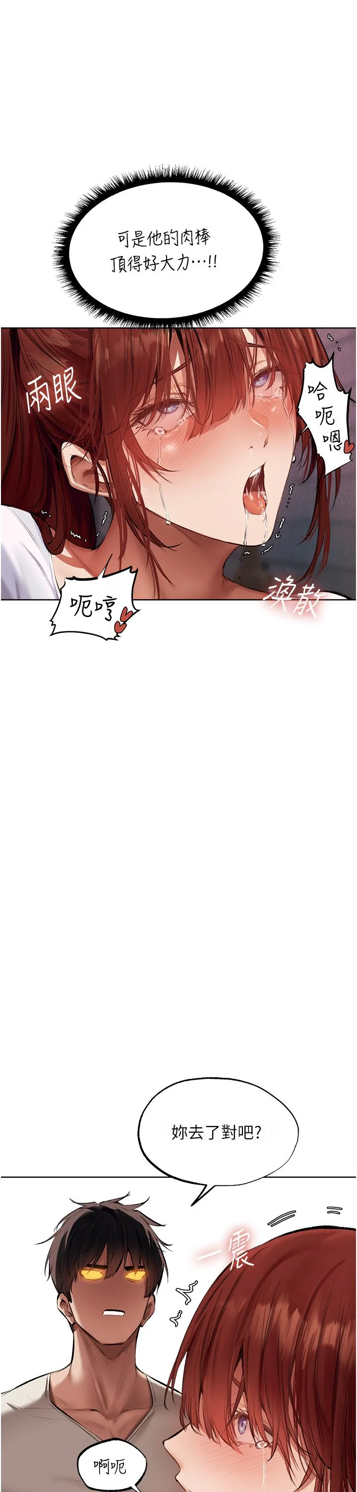 第24話