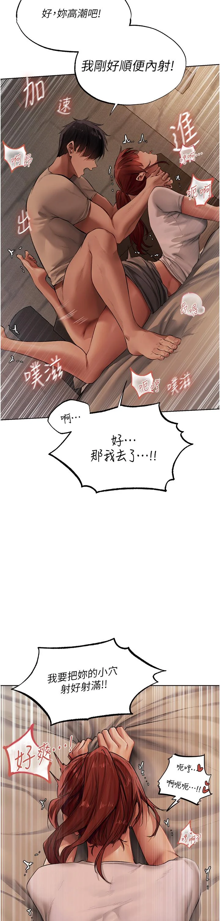 第24話