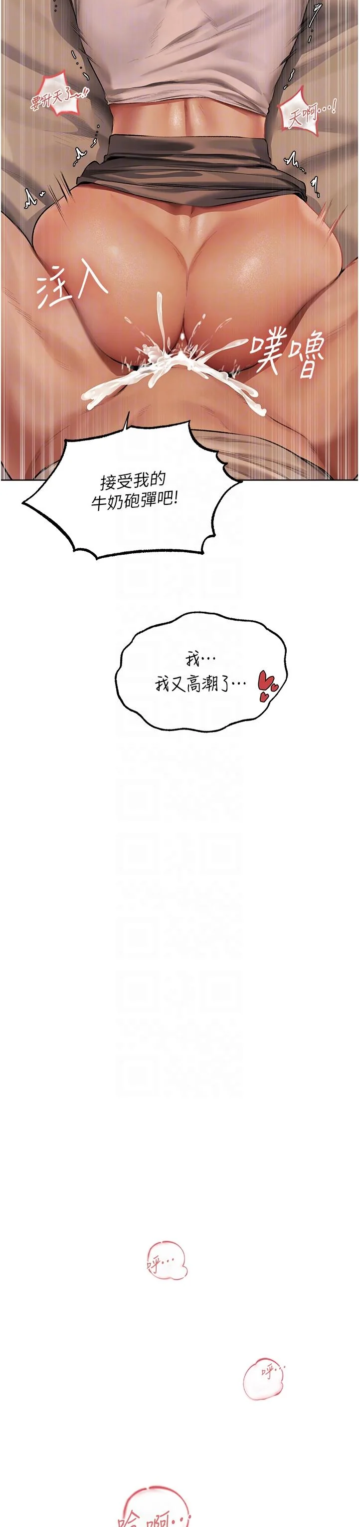 第24話