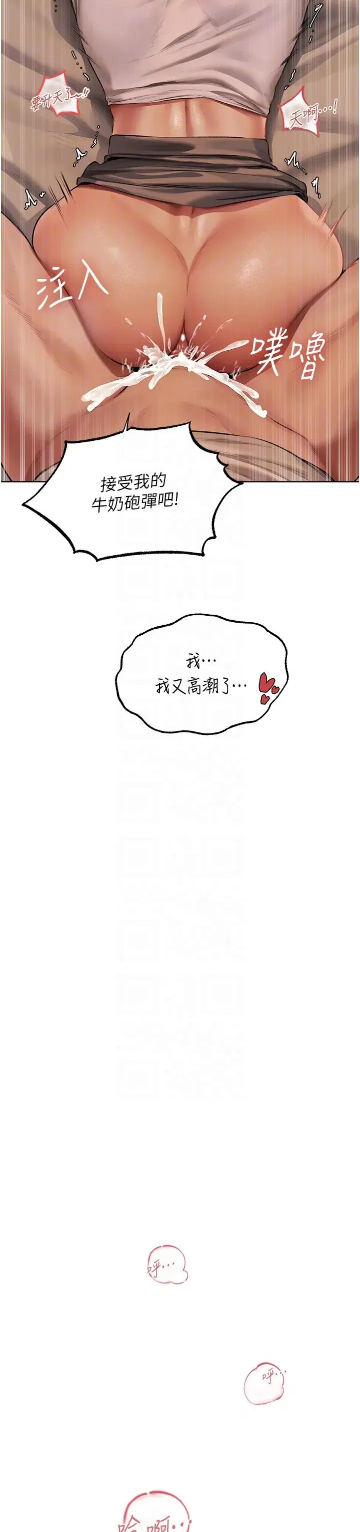 第24話