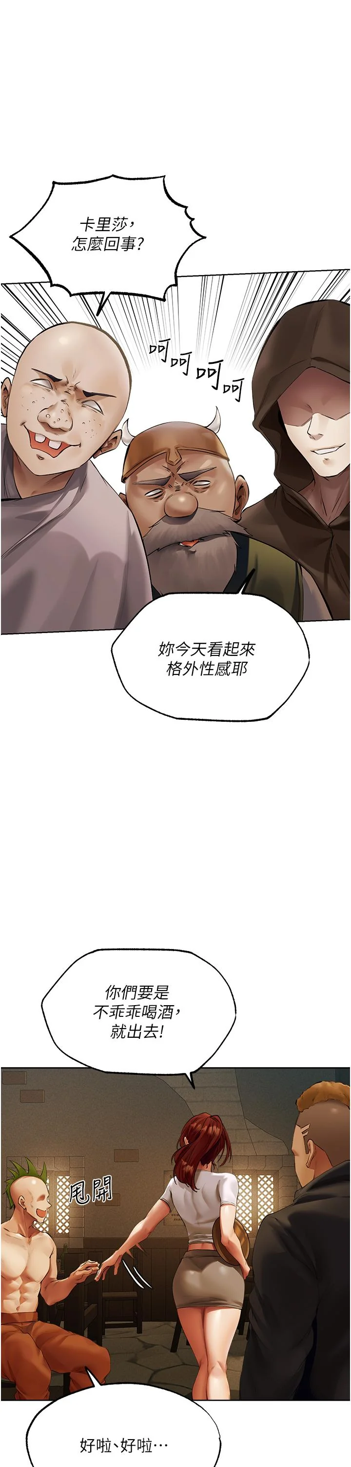 第24話