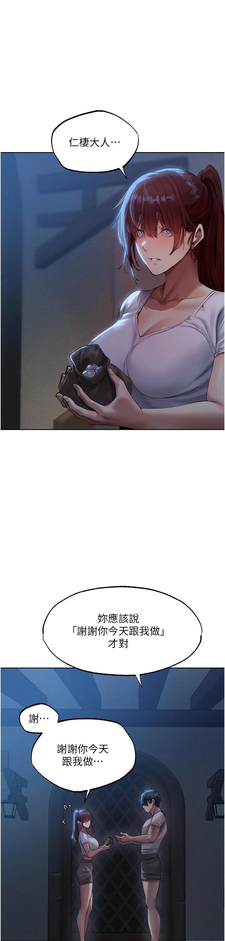第24話