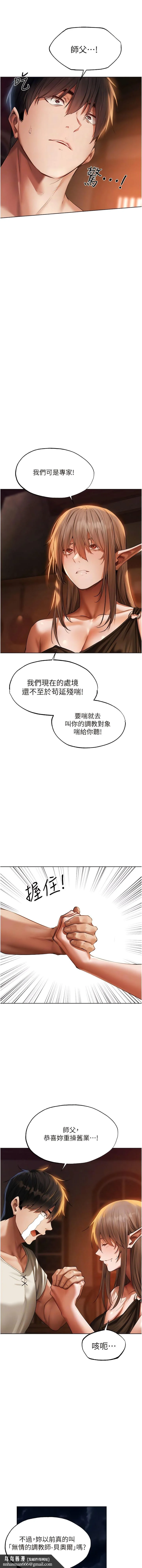 第25話