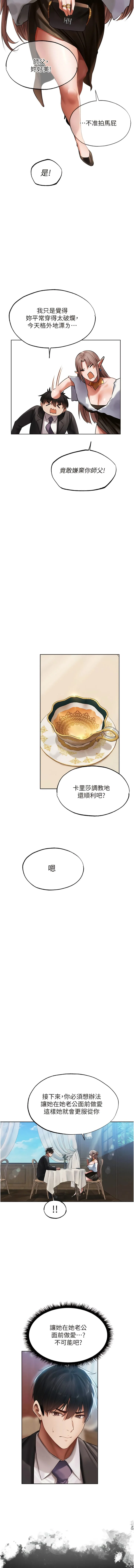 第25話
