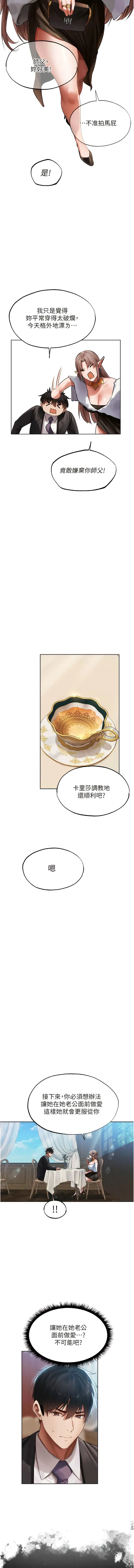 第25話