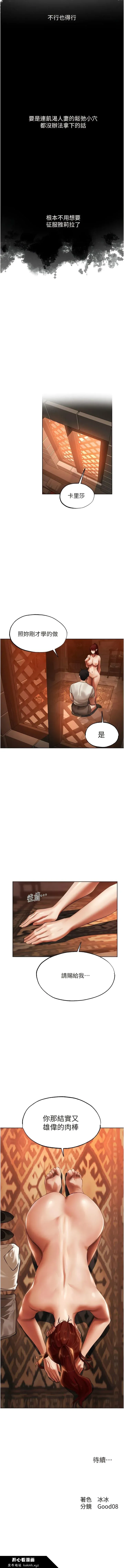 第25話