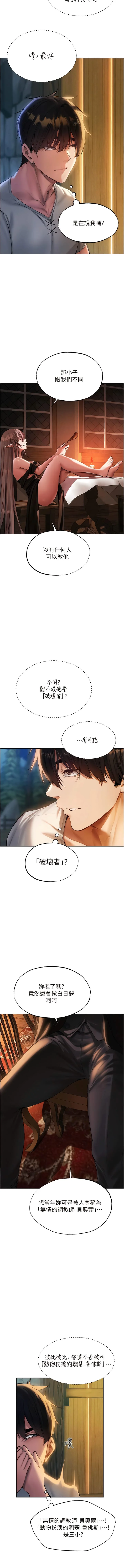 第25話