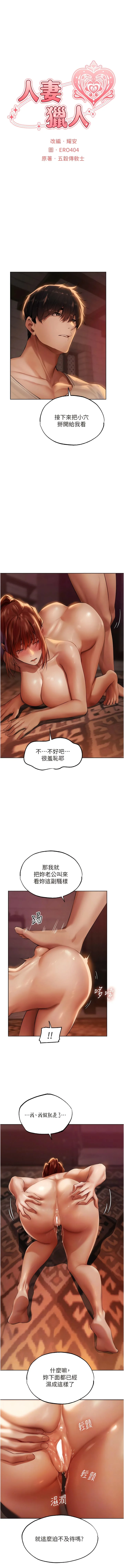 第26話