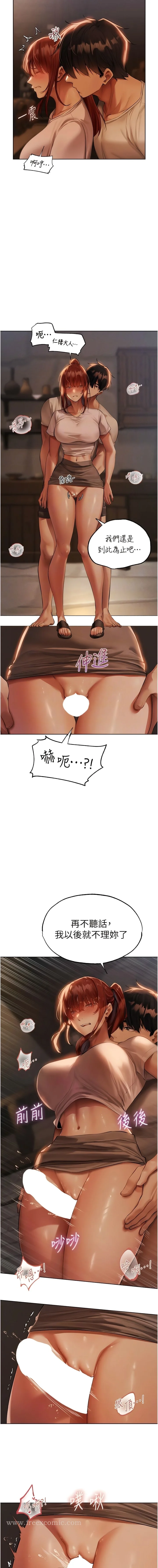 第27話