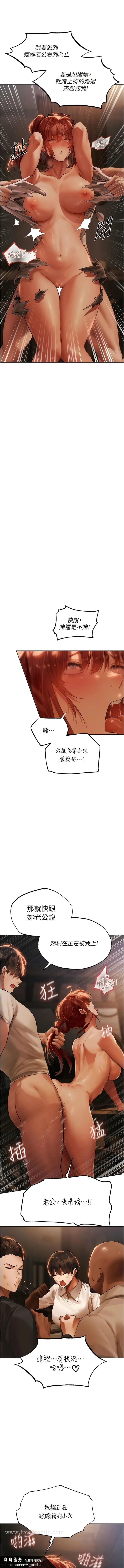 第27話