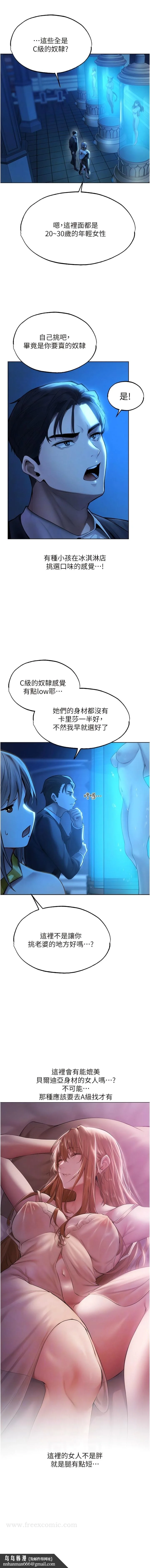 第28話
