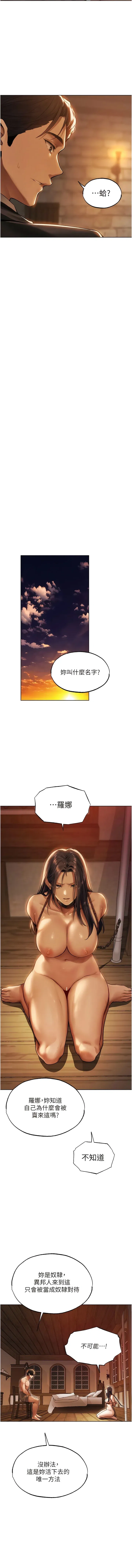 第28話