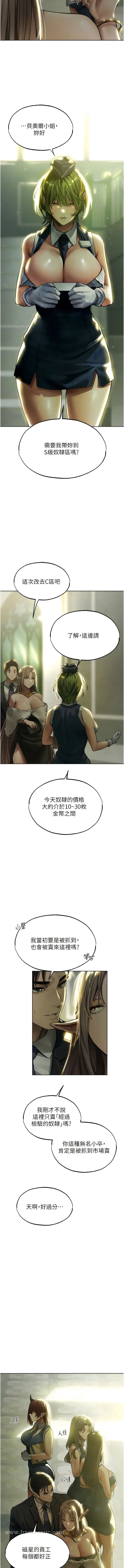 第28話
