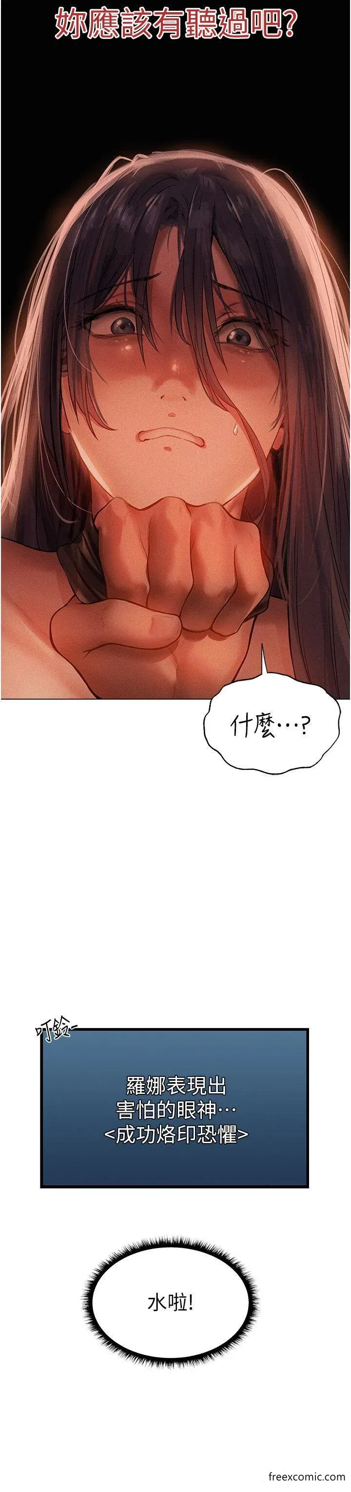 第29話