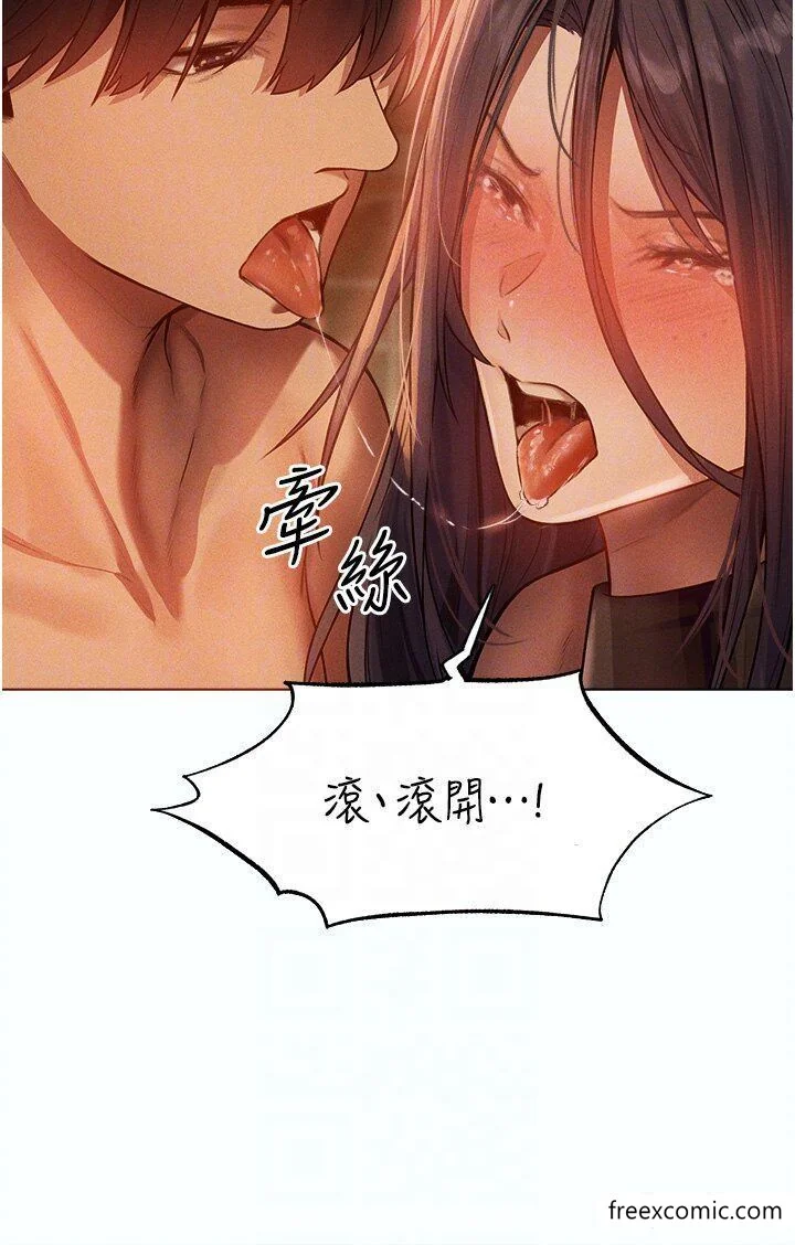 第29話