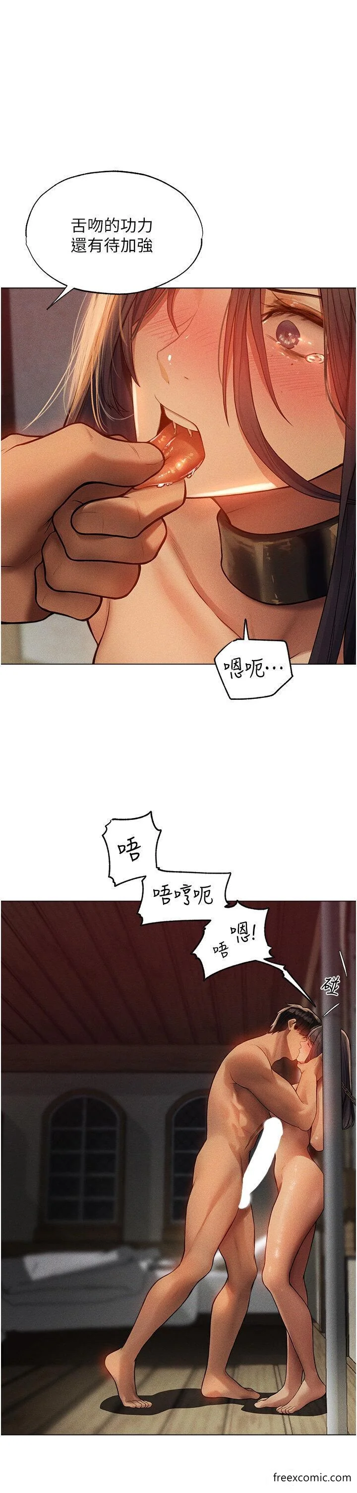 第29話
