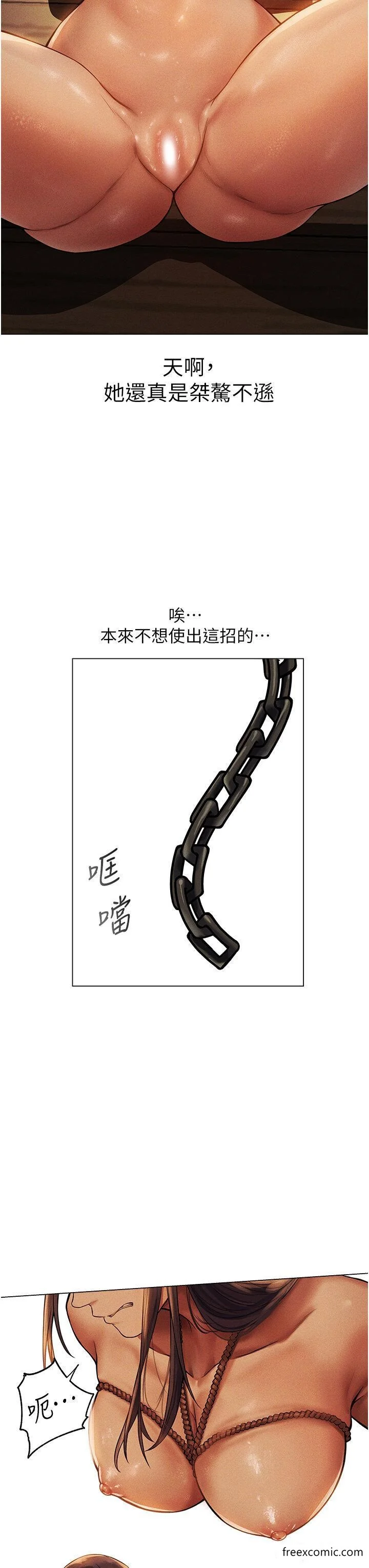 第29話