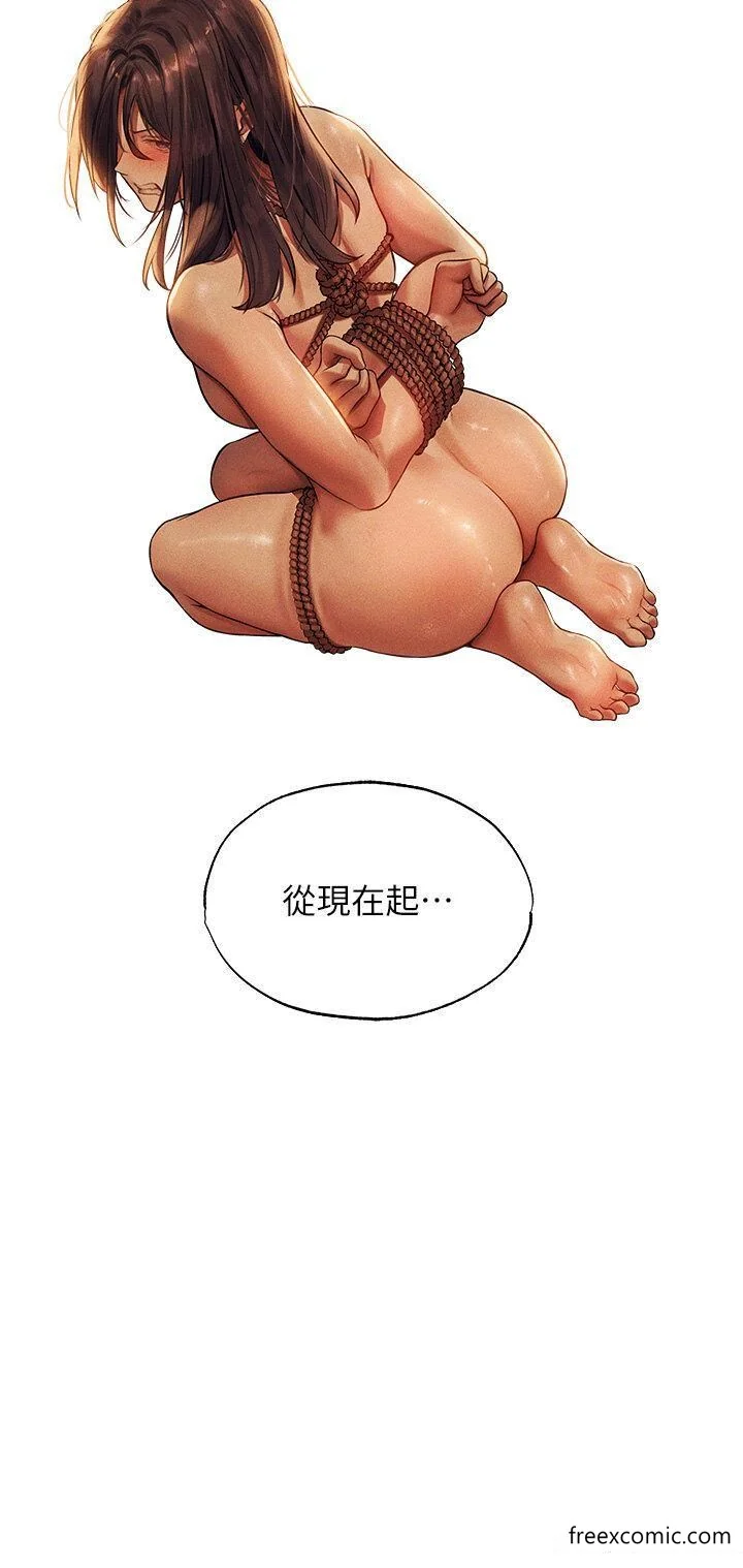 第29話