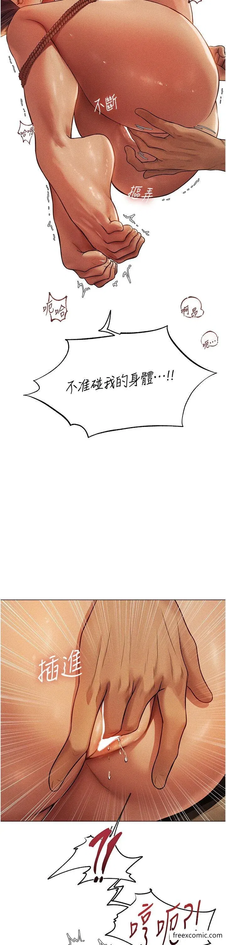 第29話