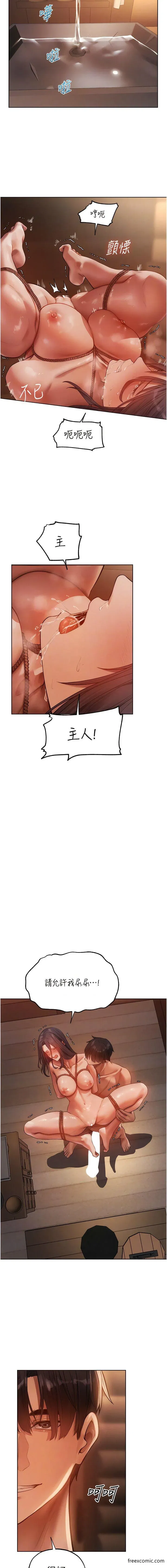 第30話