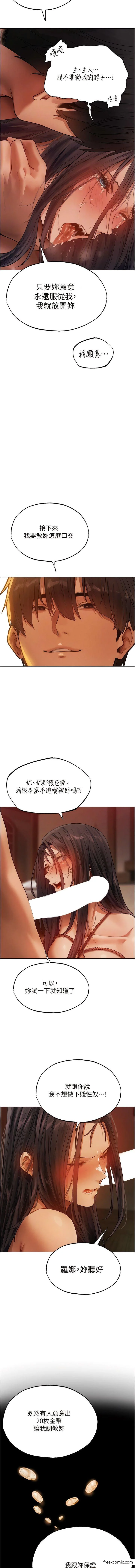 第30話