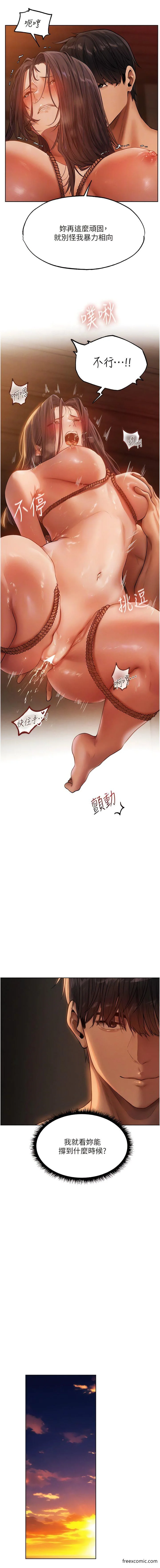 第30話