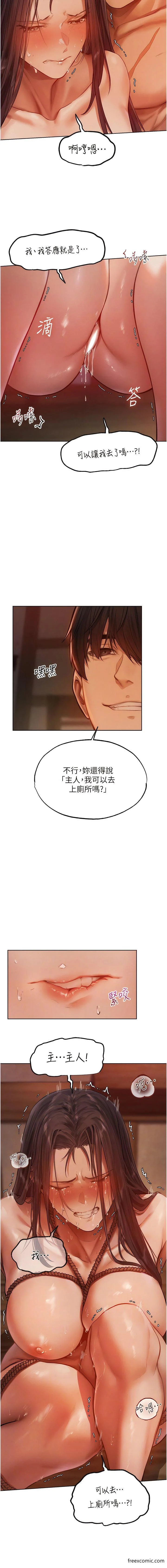 第30話