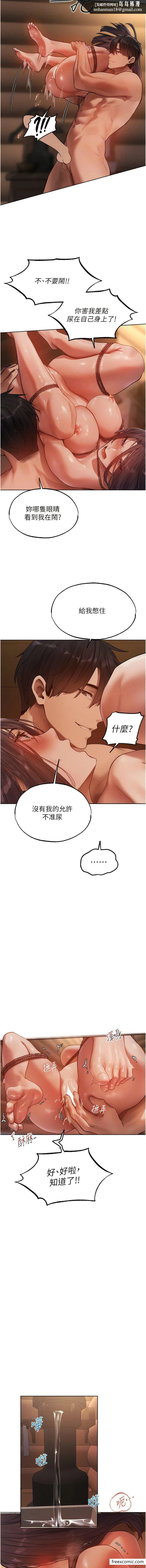 第30話