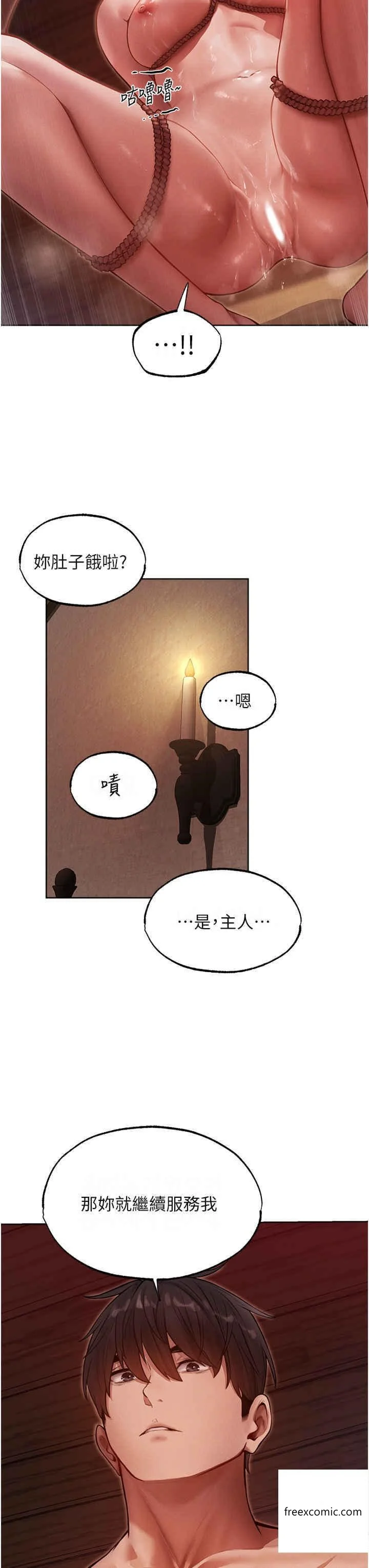 第31話