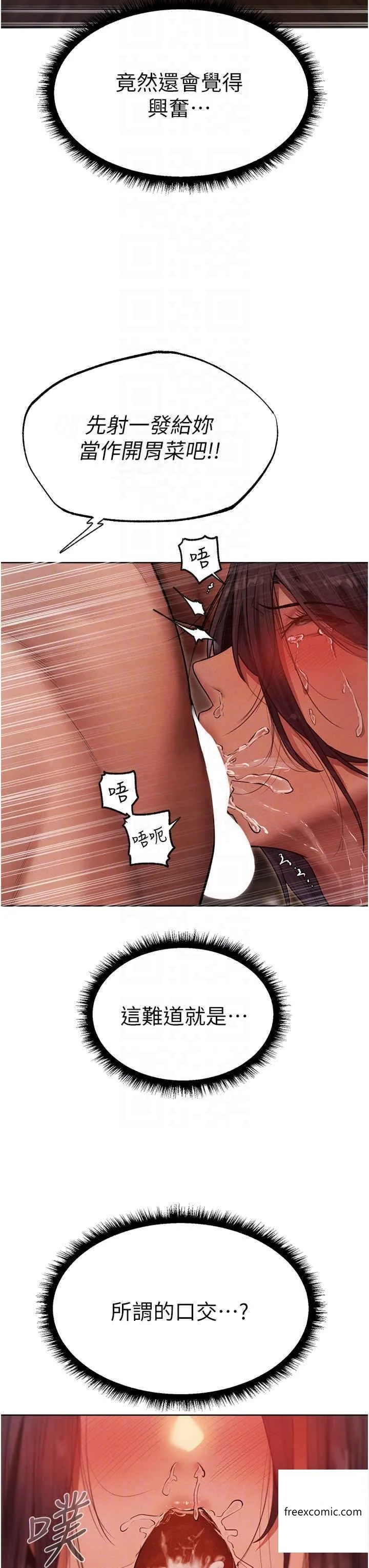 第31話