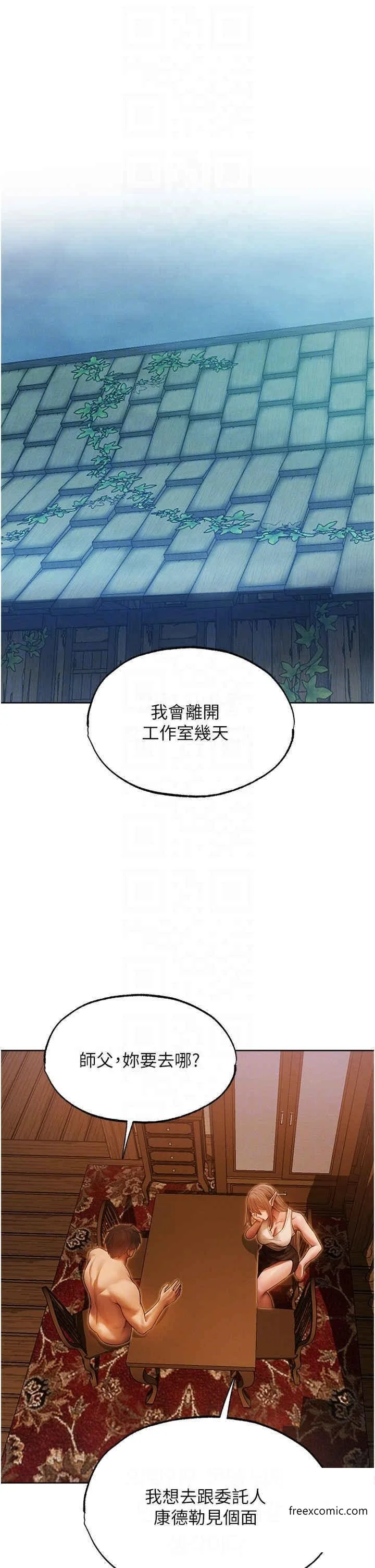 第31話