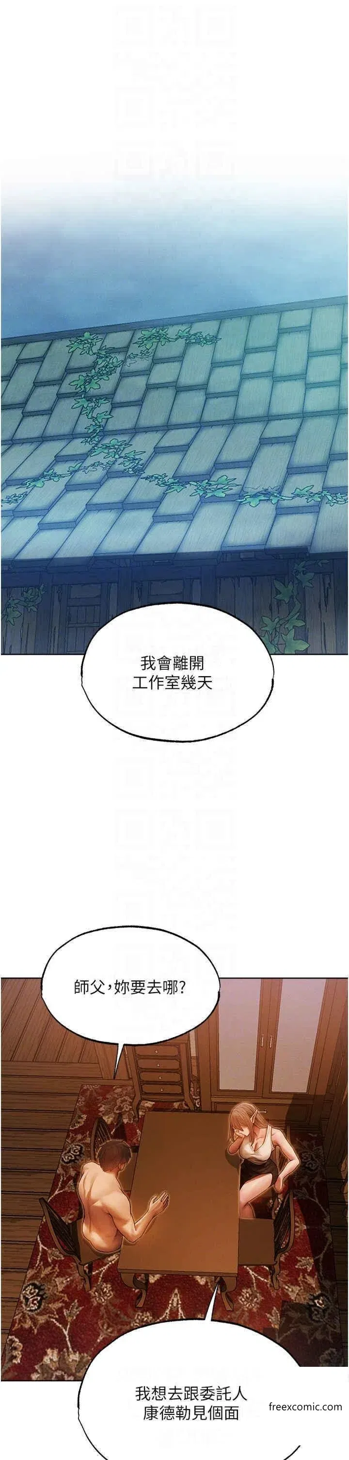 第31話