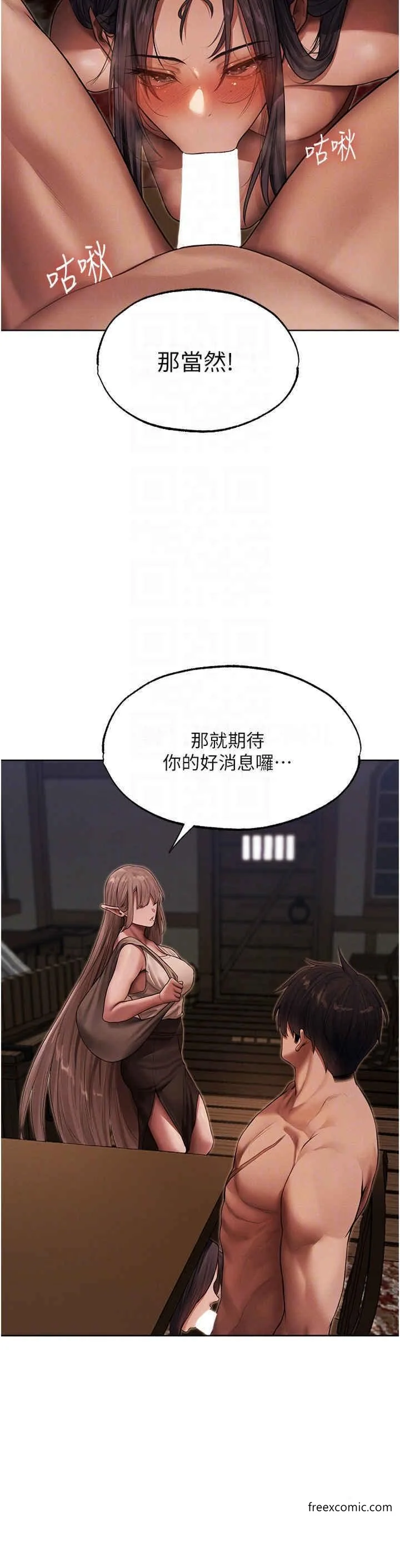 第31話
