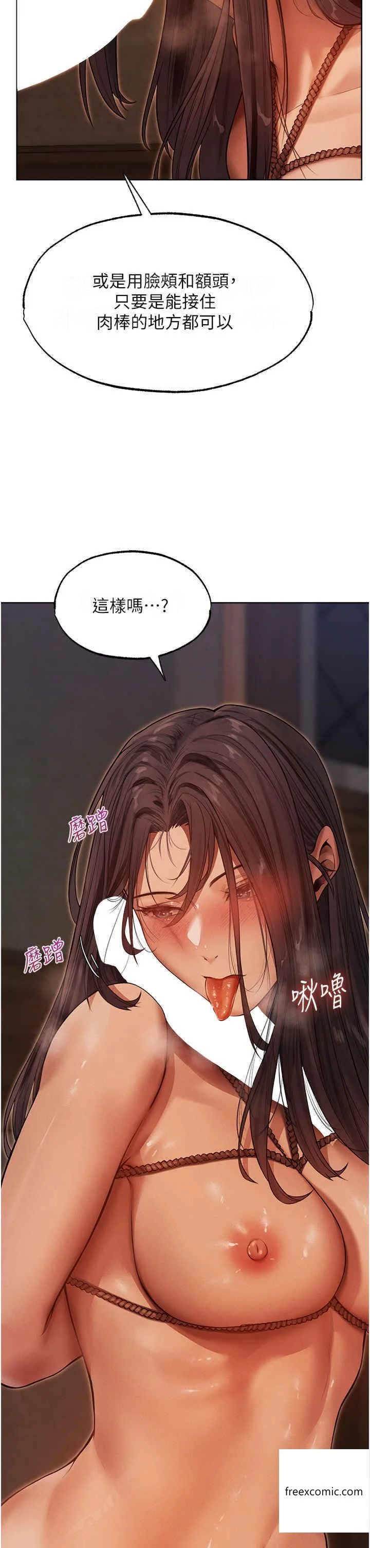 第31話