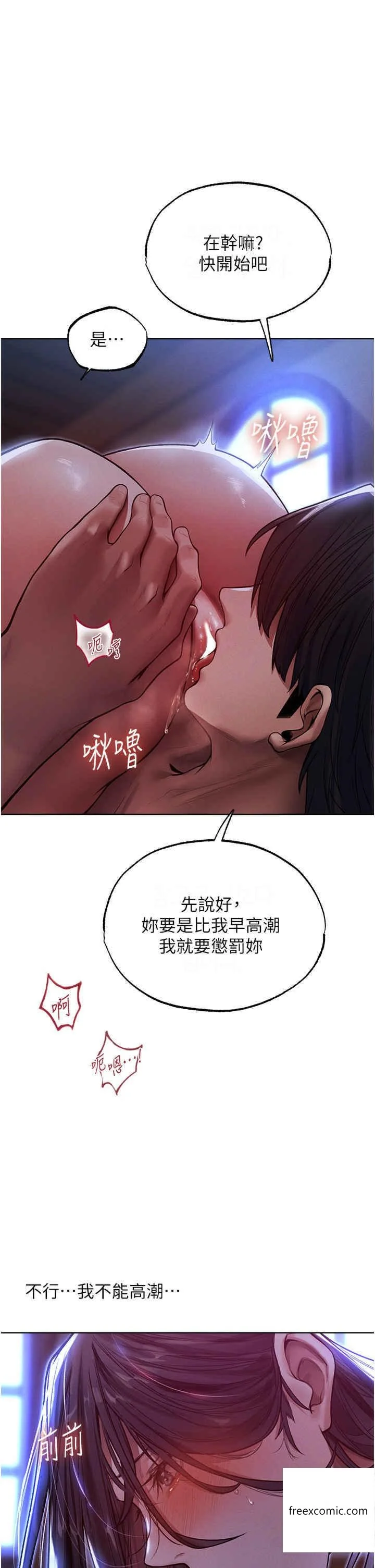 第31話