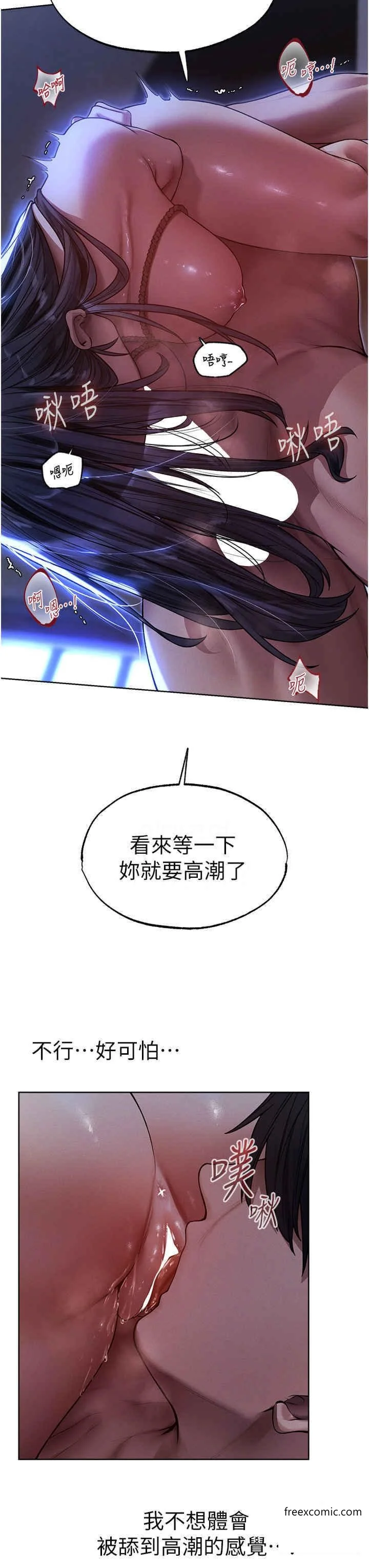 第31話