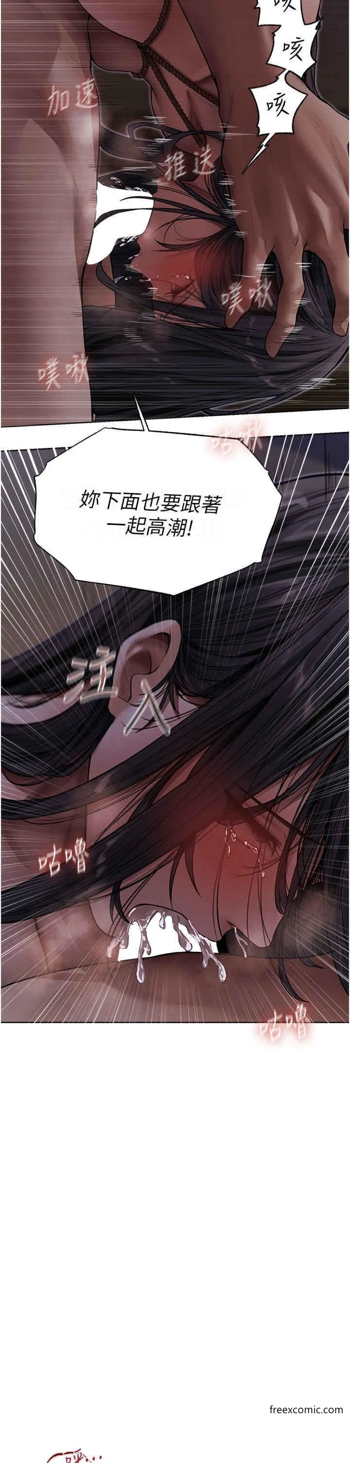 第31話