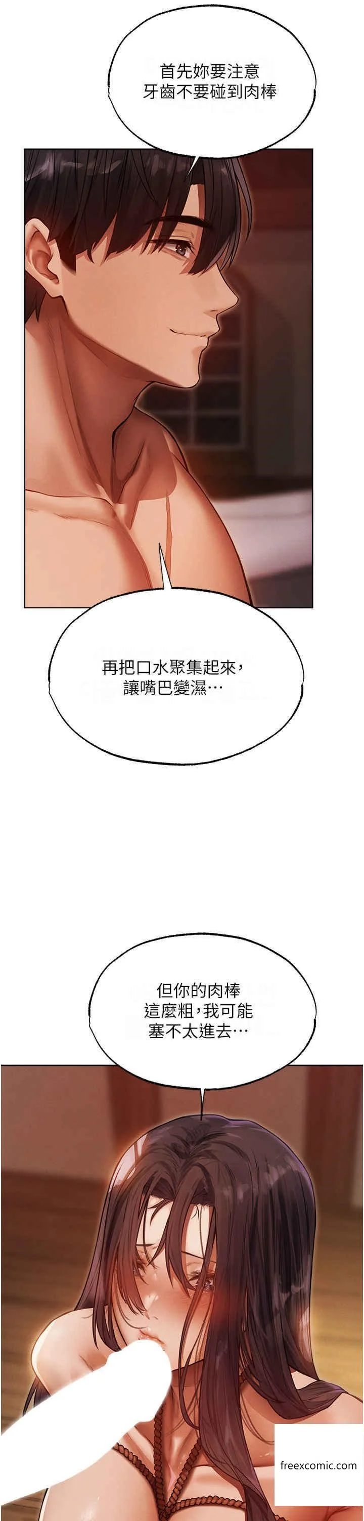 第31話
