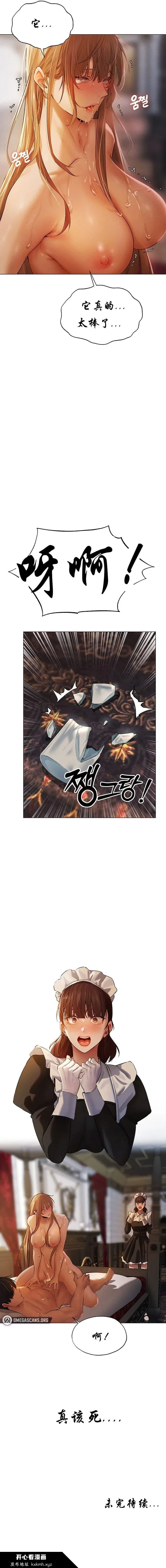 第34話