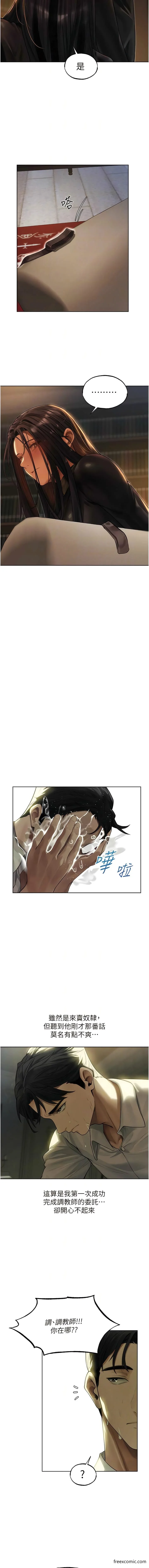第44話