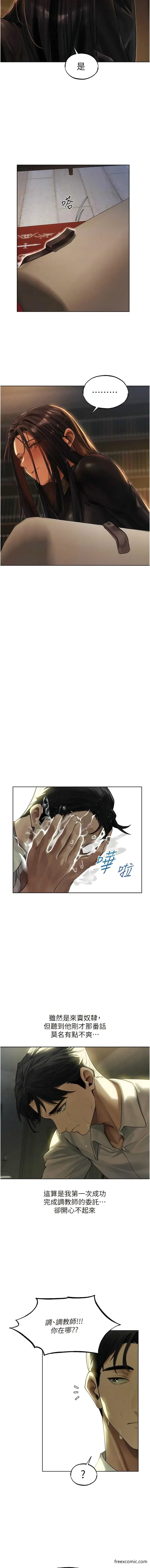 第44話