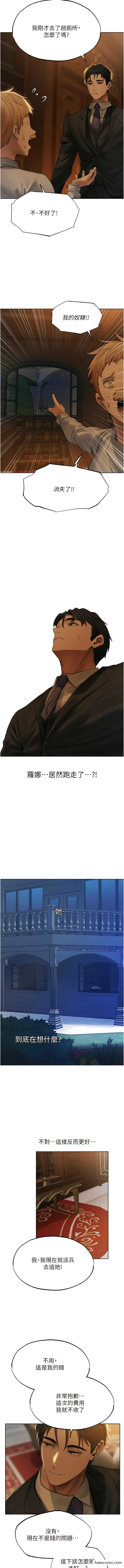 第44話