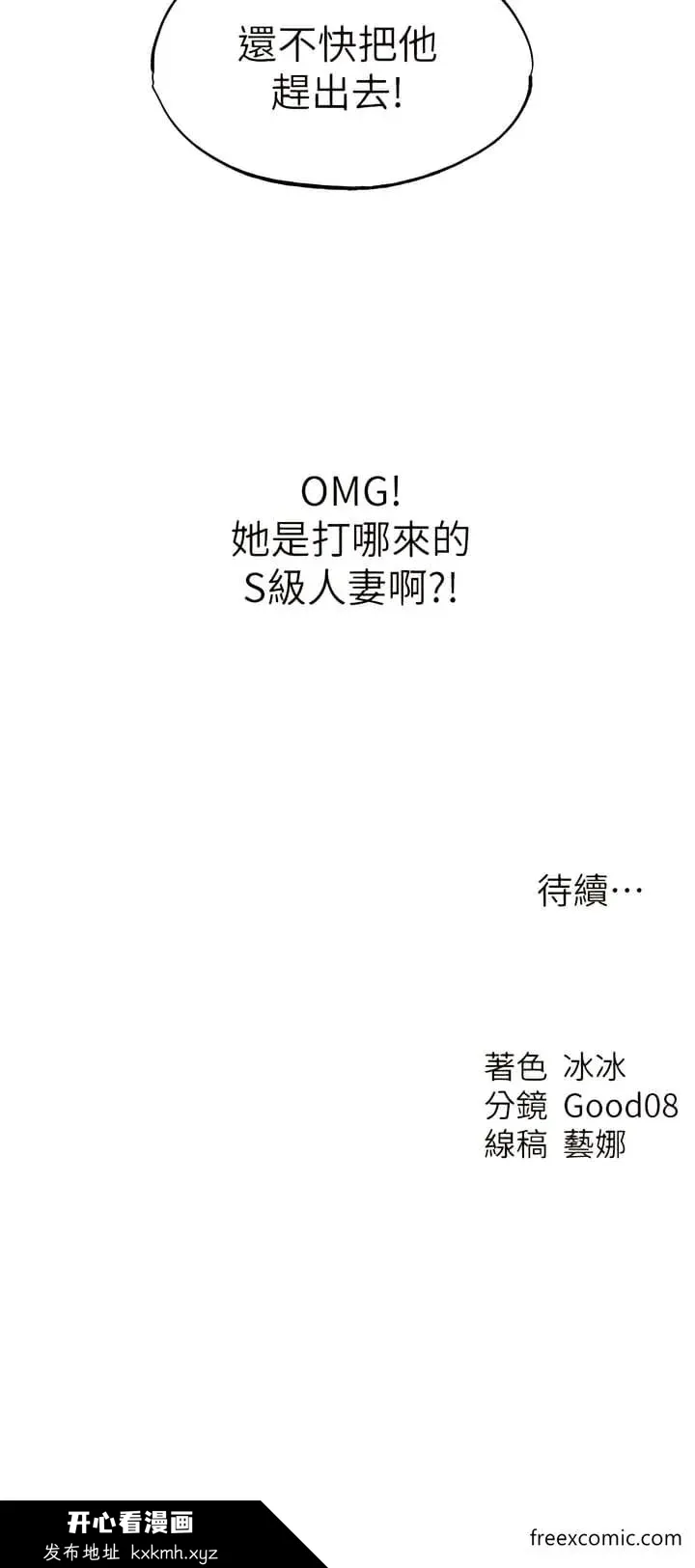 第44話