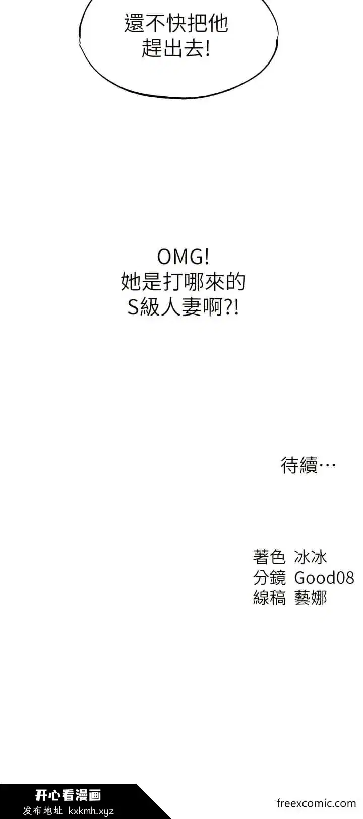 第44話