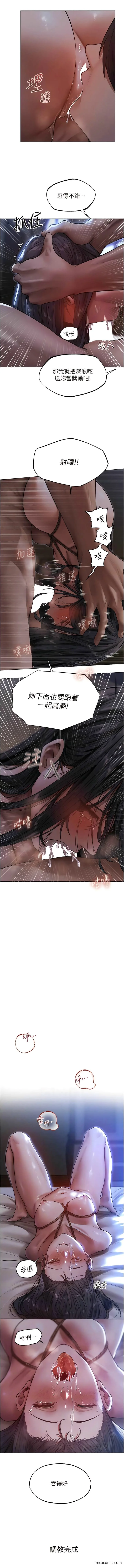 第44話