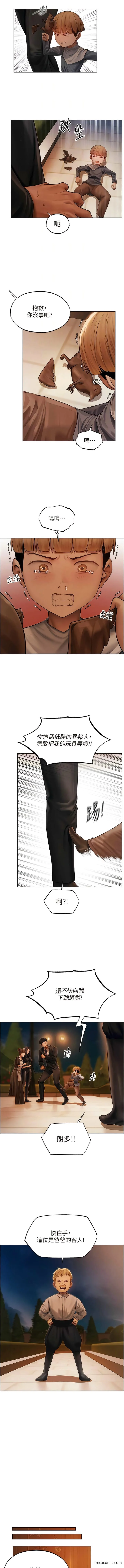 第44話