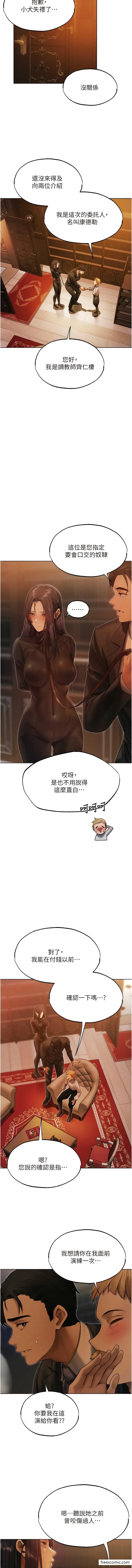 第44話